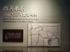 -郭守敬纪念馆