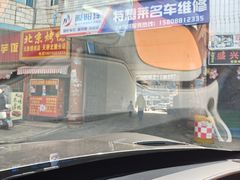 -甩两碗(中海·龙泉公馆店)