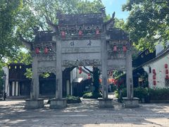 -鲁镇