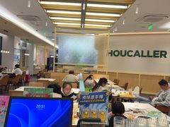 -豪客来牛排(中华城店)
