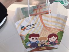 -爸爸糖吐司面包(兰州中心店)