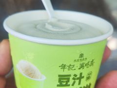 -年记·兴顺斋 牛街清真熟食小吃店