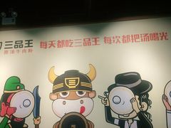 -三品王(广州南店)