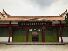 -河南省信阳市鄂豫皖革命纪念馆