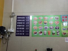-芬芳甜品(同福路店)