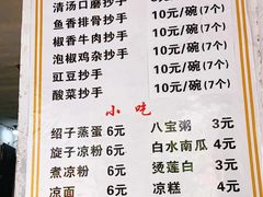 -纯阳馆鱼香排骨面(东二道街店)