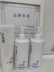 -SKIN79皮肤管理中心