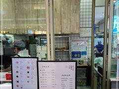 -阮大兴糕团(杭州西湖银泰百货店)
