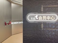 -龙湖杭州滨江天街