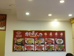 -百姓百味海鲜酒楼(粤垦路总店)