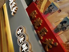 -仙境豆夫(步行街旗舰店)