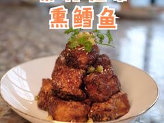 茉莉花茶熏鳕鱼-临江宴(陆家嘴店)