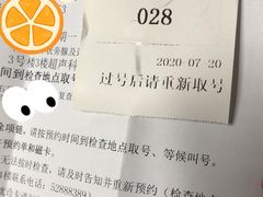 -复旦大学附属华山医院(总院)
