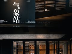 -现代汽车文化中心 Hyundai Motorstudio Beijing