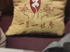 -一叶一世界·素食餐厅(锦华万达店)