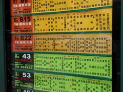 -高志大厦