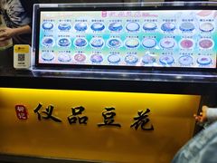 -柳记(南铁店)