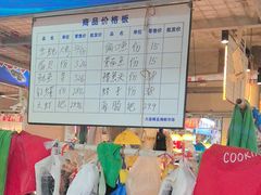 -喝丢一只鞋海鲜烧烤·海肠捞饭(市场店)