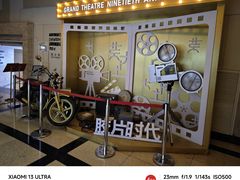 -大光明电影院(南京西路店)