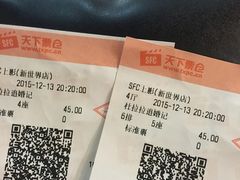 -SFC上影影城(新世界店)