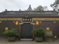 -宝光寺