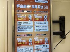 -悦宠动物医院(京丰分院)