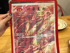菜单-金陵一哥龙虾馆(三牌楼总店)