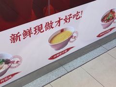 -阳阳中国饭(龙湖大兴天街)