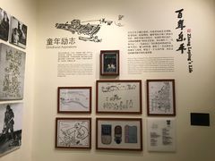 -张乐平故居