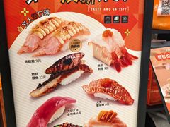 -争鲜回转寿司(太阳宫凯德PLUS店)