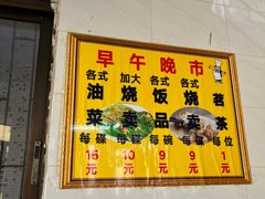 -品香排骨饭(羊官路店)