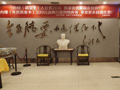 -全聚德(胜利大街店)