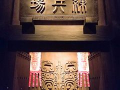 -青岛东方影都融创电影世界
