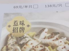-晓粤·惹味粤菜(凯德乐峰广场店)