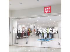 -优衣库(红谷滩万达店)