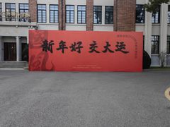 -星巴克(上海交通大学店)