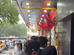 -穆彦华逍遥镇胡辣汤(岗坡路店)