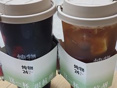 -炖物24章·顺时轻养茶(杭州大厦店)