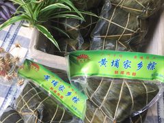 -黄埔华苑酒家(黄埔店)