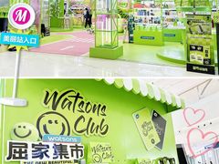 -万达广场(万州店)