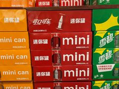 -麦德龙(湖里店)