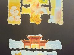 -老金陵·李氏鸭血粉丝汤(夫子庙店)