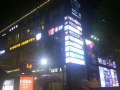 -天乐广场(食多滋美食城店)