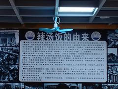 -陈记汤饭(水巷口店)