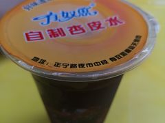 -有奴思烤肉·清真(正宁路店)