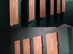 -呼和浩特博物馆