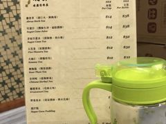 菜单-公利真料竹蔗水(中环店)