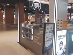 -闪惠修·手机维修贴膜(森兰商都店)