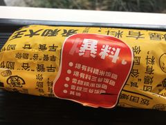 -永和大王(赤峰路二店)