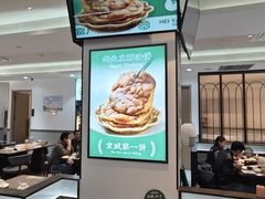 -黑窑厂糖油饼烤鸭·清真菜(旗舰店)